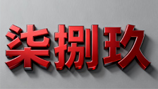 currency_converter