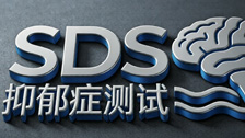 sds